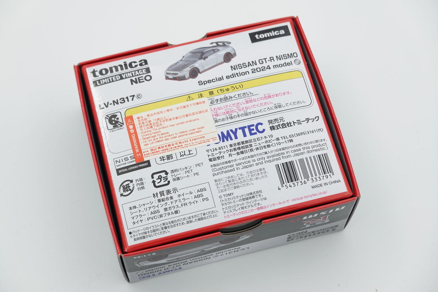 TOMYTEC | LV-N317c Nissan GTR35 Nismo Special Edition Tomica Limited Vintage | 1:64