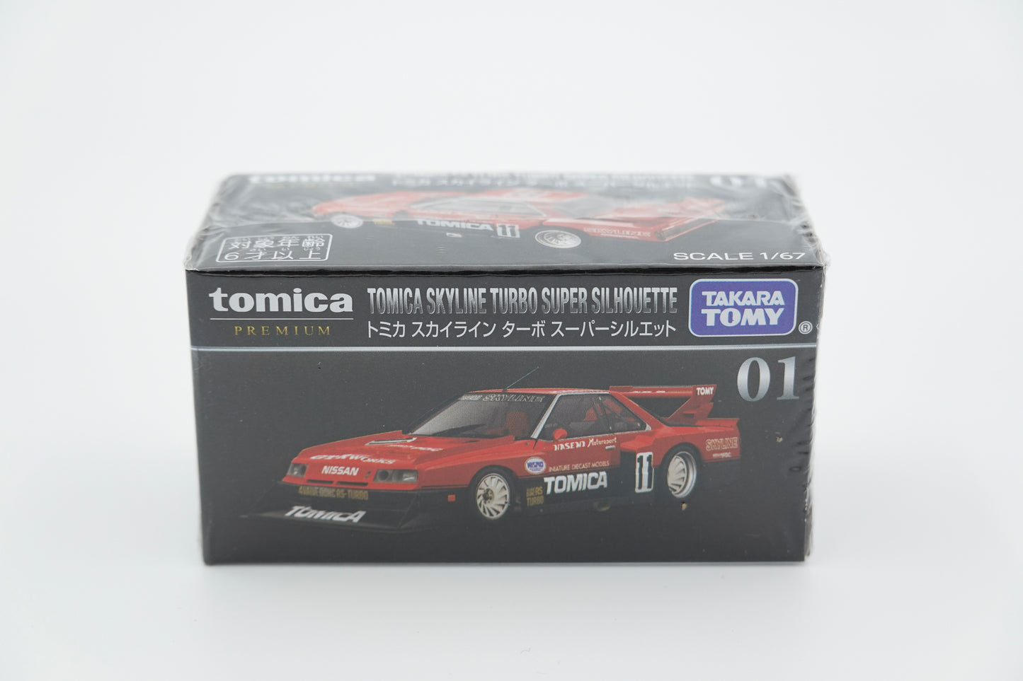 TOMICA Premium | Nissan Skyline Turbo Super Silhouette (Japanese Version)| 1:67