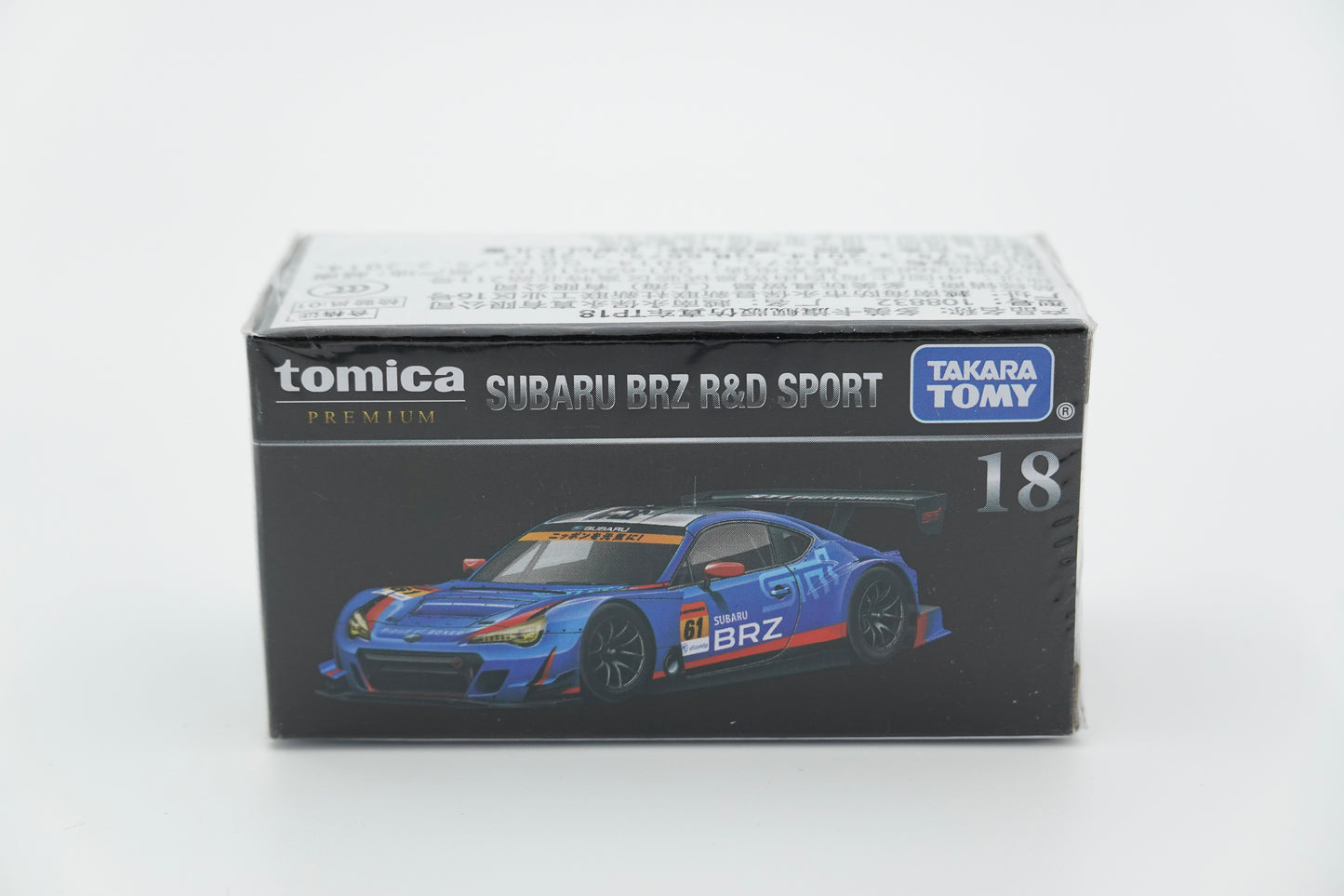 TOMICA Premium | Subaru BRZ R&D Sport | 1:64