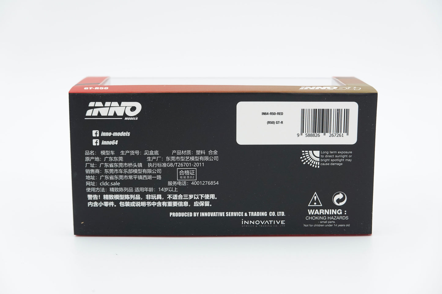 INNO64 | Nissan GTR GT-R50 by Italdesign Red&Gold | 1:64