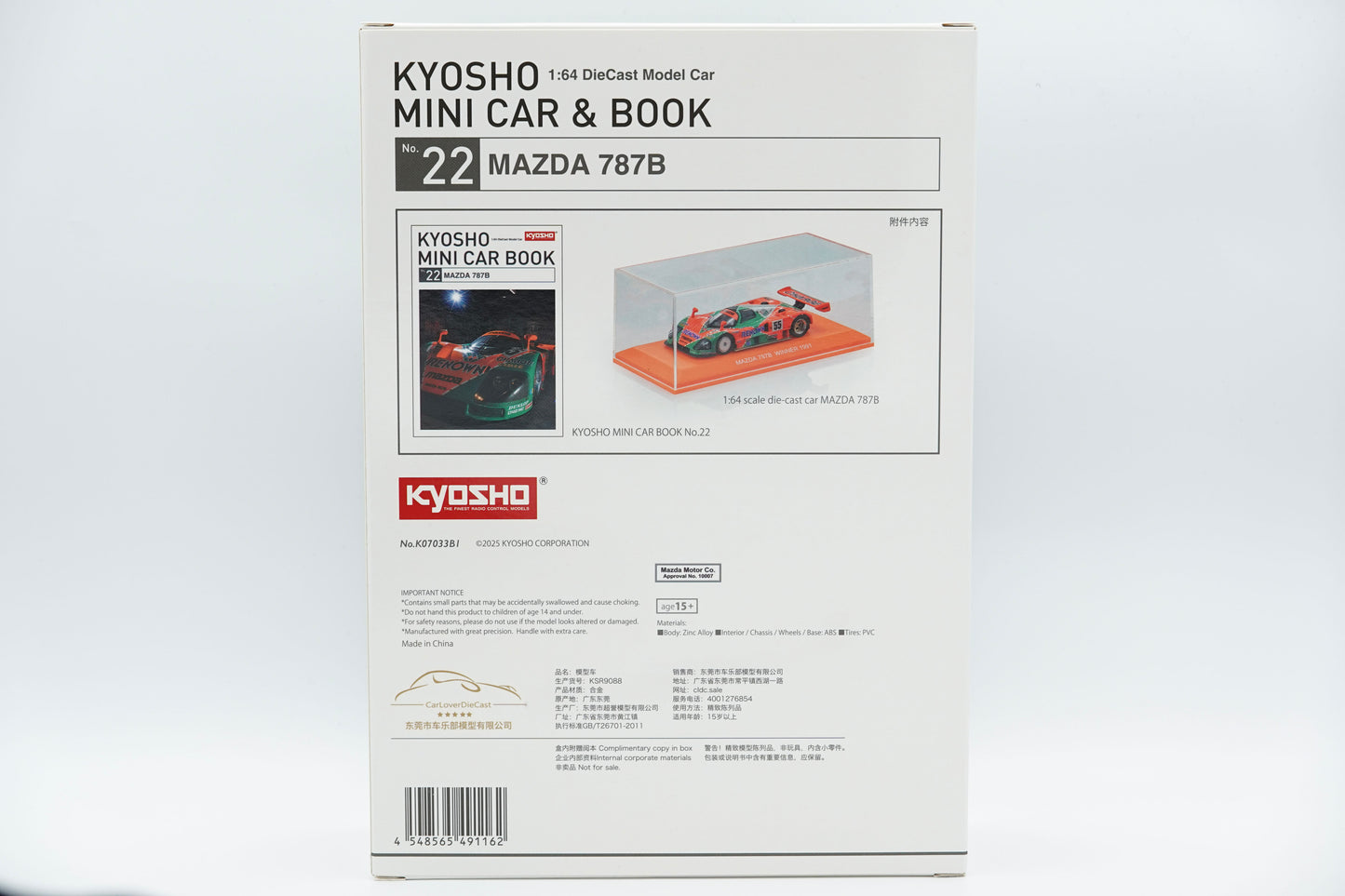 Kyosho | Mazda 787B 1991 Le Mans 24Hrs Winner Kyosho Mini Car & Book | 1:64